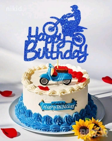 Мотор моторист Байкър мотоциклет Happy Birthday черен син брокатен топер картонен топер за торта, снимка 6 - Други - 50814333