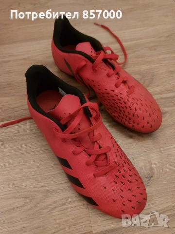Детски футболни обувки, каливри