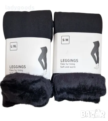 Ватиран и дебел зимен термо клин на ТОП цена!, снимка 2 - Клинове - 48088513