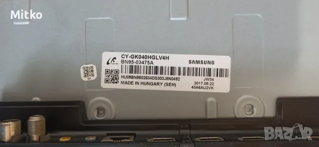Samsung UE40MU6172U части, снимка 4 - Части и Платки - 56162934