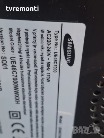 подсветка от дисплей LTF400HQ02 от телевизор SAMSUNG модел UE46C7000, снимка 4 - Части и Платки - 48594999