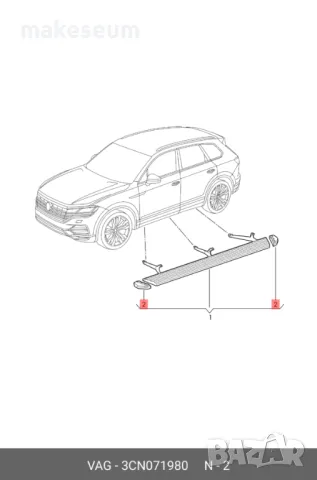 VW Atlas 2019-2024 Сервизен комплект за крайни капачки на странични стъпала (VAG 3CN071980), снимка 2 - Части - 49737773