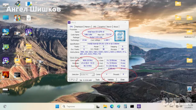 Asus E3 Pro Gaming V5 + E3-1270 V6 (I7-7700) 3800MHz 4200MHz(turbo) L2-1MB L3-8MB + 16GB DDR4, снимка 8 - Дънни платки - 47320858