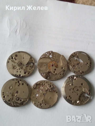 Механизми части от стари ръчни часовници 51879, снимка 2 - Мъжки - 52285802