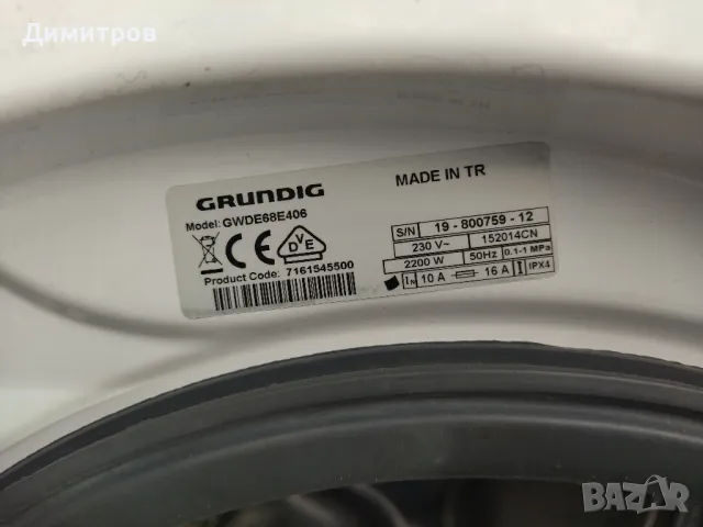 Пералня за части, снимка 6 - Перални - 48085611