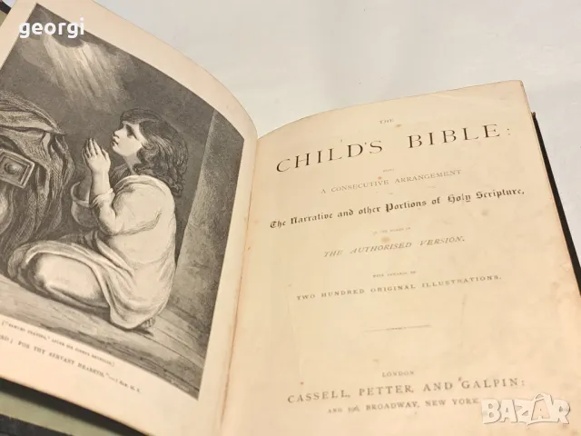 Стара библия с твърди корици на английски език   2/5, снимка 3 - Антикварни и старинни предмети - 47732849