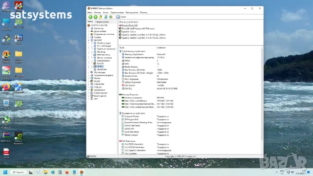 Видео карта AMD Radeon Sapphire HD 8470 2048MB GDDR3 64bit PCI-E, снимка 16 - Видеокарти - 47839741