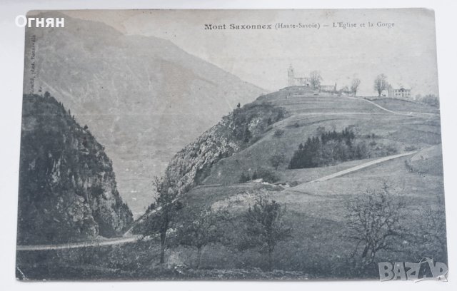 Черно-бяла картичка Mont-Saxonnex, Франция, 1928
