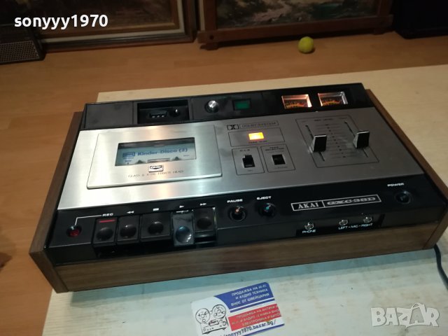 AKAI GXC-38D DECK-MADE IN JAPAN ВНОС SWEDEN L1106231101, снимка 3 - Декове - 41097616