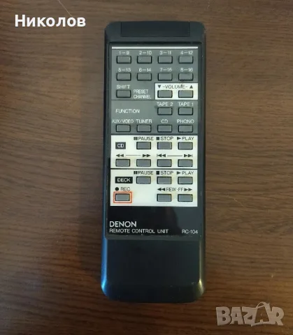 Продавам оригинално дистанционно Yamaha,JVC,SONY,DENON, снимка 9 - Други - 54993722