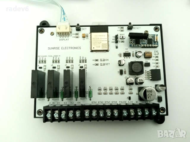 Електроника за автомивка на самообслужване, снимка 3 - Друга електроника - 33326442