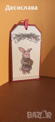 Голям книгоразделител-картичка с 3Д ефект , снимка 5 - Декорация за дома - 52747036