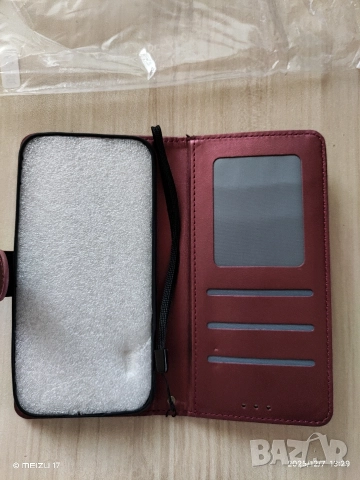 Подарявам калъф за Huawei Y5 2019