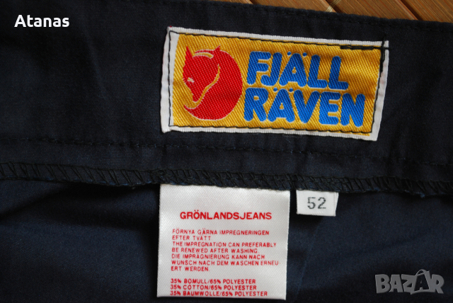 Fjallraven Greenland Jeans G-1000 Мъжки панталон 52/L-XL трекинг fjall raven, снимка 5 - Панталони - 44524848