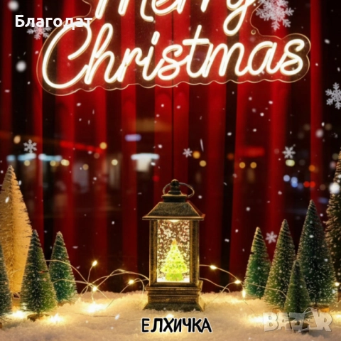 LED Коледен фенер с падащ сняг – топлина, уют и празнично настроение във всеки дом, снимка 4 - Декорация за дома - 52468982