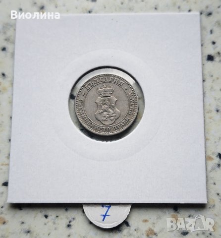 5 стотинки 1912 , снимка 1 - Нумизматика и бонистика - 42224090