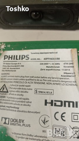 Говорители за ТВ PHILIPS 40PFH4309/88, снимка 2 - Части и Платки - 36319802