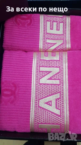 Chanel Луксозни Хавлии - 2бр. в кутия - Налични Различни Цветове Код E704, снимка 2 - Хавлиени кърпи - 51152282