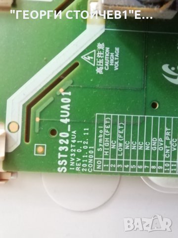 SAMSUNG    LE32D400E1W  СЪС СЧУПЕН ДИСПЛЕЙ, снимка 11 - Части и Платки - 33906617