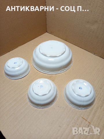 Комплект Соц Стари Български Порцеланови Купички Купа. , снимка 3 - Антикварни и старинни предмети - 52776947