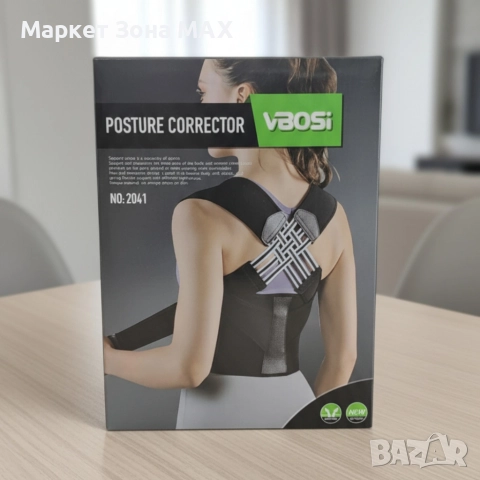 Регулируем коректор за гръб - подобряване на стойката всеки ден, снимка 5 - Спортни екипи - 52964486