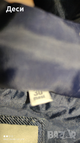 якенце за момче , снимка 3 - Детски якета и елеци - 44569025