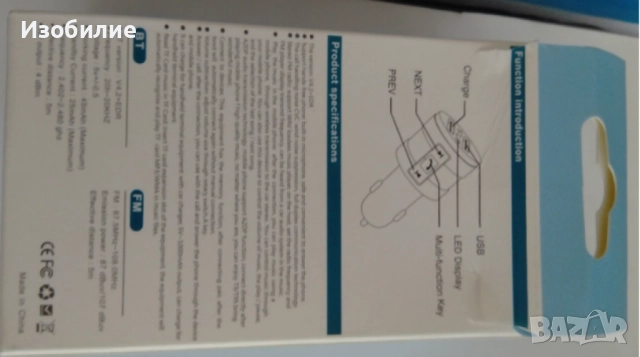 Компактен Bluetooth трансмитер за автомобил с 2 USB порта, снимка 6 - Аксесоари и консумативи - 52340430