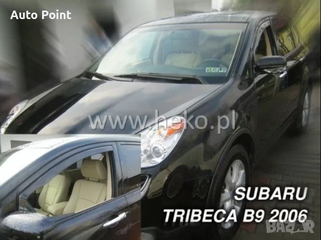 Ветробрани за SUBARU TRIBECA (2005-2014) - 2бр. предни Неко