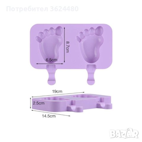 Силиконова форма с форма крачета за сладолед, снимка 6 - Други стоки за дома - 40828814