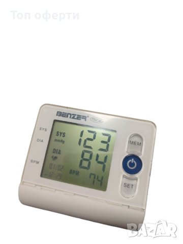 Апарат за измерване на кръвно налягане Benzer BR 4602 BP, за китка, снимка 3 - Уреди за диагностика - 40584835