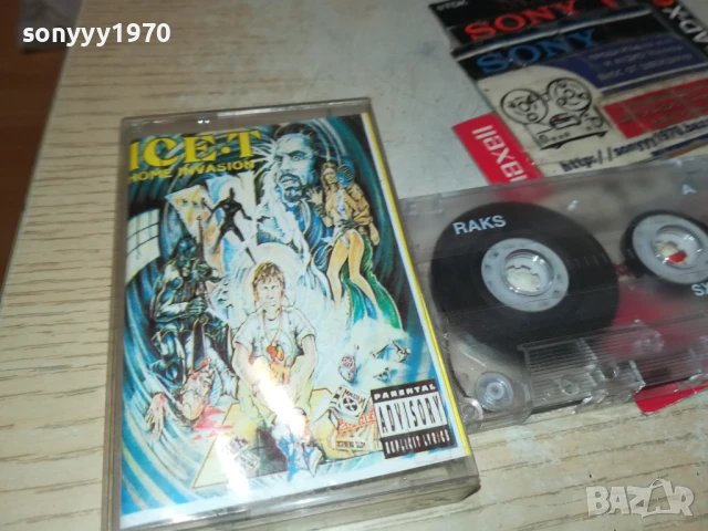 ICE T-TAPE 1007251147