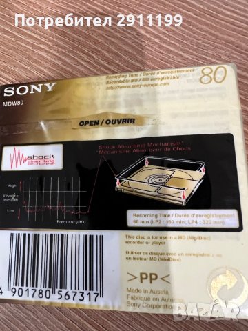 Minidisc Sony, снимка 4 - Други - 42198577