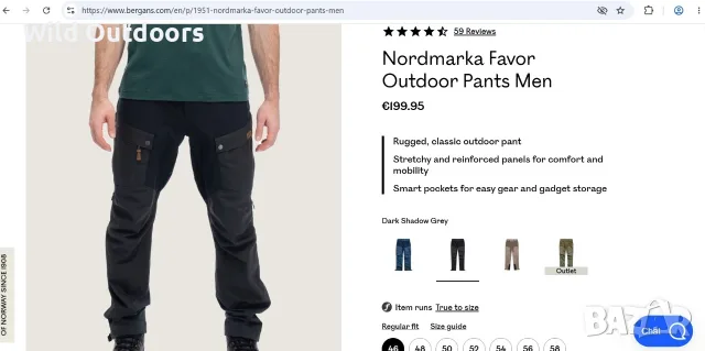 BERGANS Nordmarka Favor pants - мъжки хибриден панталон, размер 48 (М), снимка 2 - Спортни дрехи, екипи - 55836491