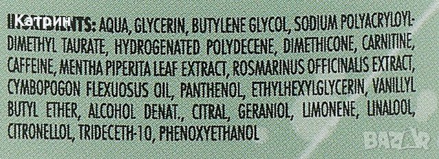 Загряващ антицелулитен гел Krauterhof, 250 ml., снимка 4 - Козметика за тяло - 41211546