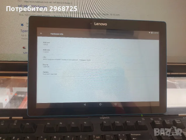 продавам таблет Lenovo 10 инча