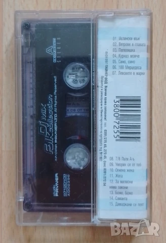 DJ folk collection аудио касета , снимка 2 - Аудио касети - 51032117