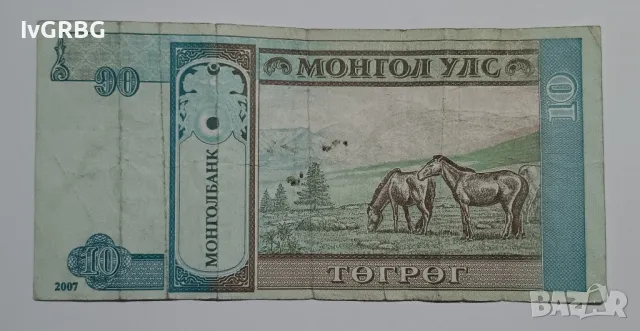 10 тугрик Монголия 10 тугрика Монголия монголска банкнота 10 тогрог 2007 Монголия , снимка 3 - Нумизматика и бонистика - 49330751