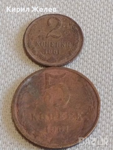 Лот монети 6 броя копейки СССР различни години и номинали 39367, снимка 2 - Нумизматика и бонистика - 44157337