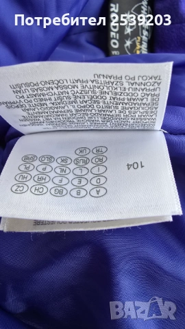 Детски ски гащеризон Rodeo 3-4 години , снимка 15 - Детски панталони и дънки - 53438616