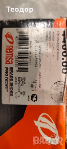 Накладки Honda civic V, снимка 2 - Части - 52666915