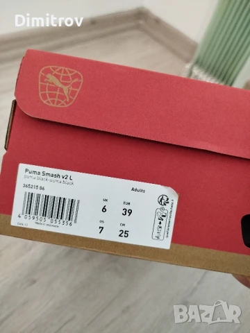 Кецове Puma smash - НОВИ 39 номер, снимка 3 - Кецове - 50693467