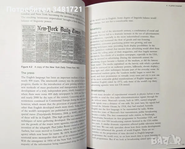 English in the World. History, Diversity, Change, снимка 5 - История, политика и общество - 56301441