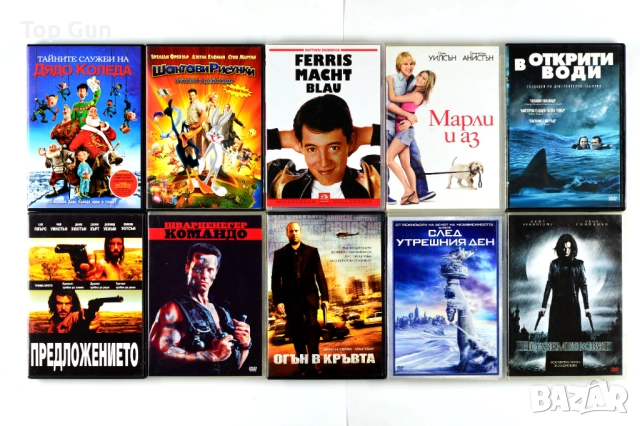 Оригинални ДВД филми с БГ субтитри DVD, снимка 13 - DVD филми - 39054689