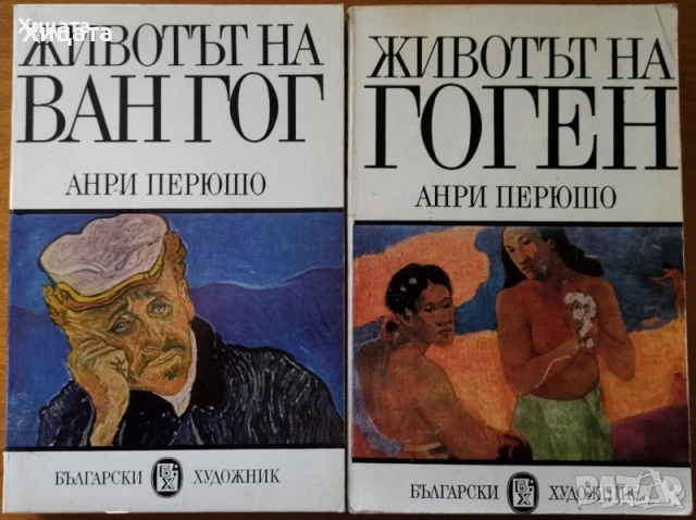 Дечко Узунов;Стоян Стоянов-Течи;Кирил Петров;Стоян Венев;Иван Кирков;Таня Владова;М.Петков;Л.Прашков, снимка 13 - Енциклопедии, справочници - 50791061