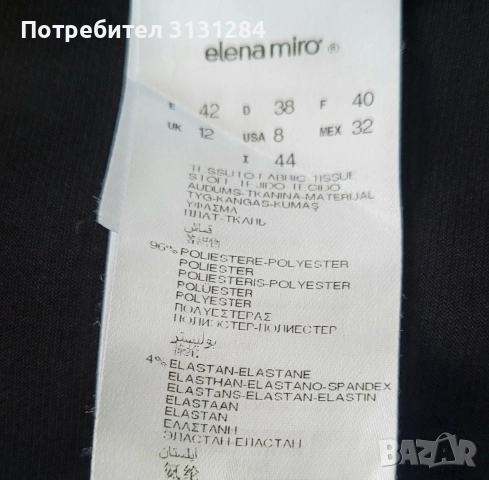Elena Miro дамска блуза р. 46 Италия, снимка 4 - Блузи с дълъг ръкав и пуловери - 52548979