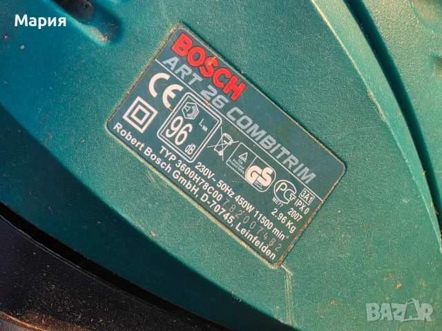 Ел.Тример BOSCH Combitrim, снимка 3 - Градинска техника - 56034514
