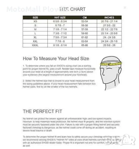 Каска Shoei RJ Platinum-R Black мото мотор чопър скутер, снимка 3 - Аксесоари и консумативи - 49221461