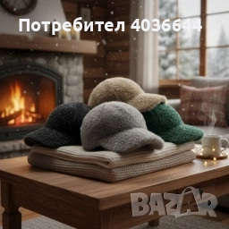 Топла дамска шапка с козирка – зимен пухкав модел, снимка 5 - Спортни екипи - 52666122