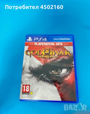 God Of War Remastered Ps4