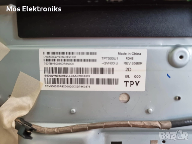 PowerSupply - 715G8672-P02-000-002H / 50PUS6272/12, снимка 2 - Части и Платки - 51897722